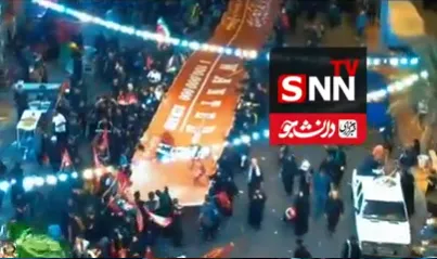 پرچم بزرگ دانشجویان ایرانی در پیاده روی اربعین؛ قاتل را بکشید!+فیلم
