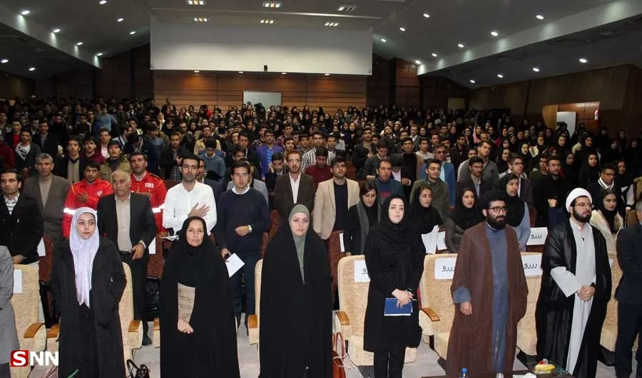 یاسوج