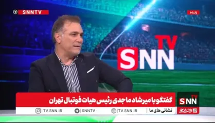 میرشاد ماجدی: استقلالی هستم، اما در جایگاه مدیریتی تعصبی ندارم + فیلم