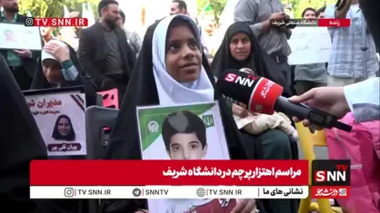 درخواست کمک دادید و کمک&zwnj;های شما رسید؛ مدرسه ما را بمباران کردند