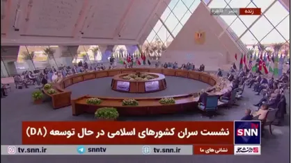 وزیر تجارت نیجریه: از کشور مستقل فلسطینی حمایت می&zwnj;کنیم