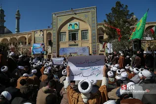 فیضیه