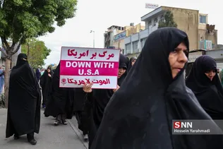 سپاهه
