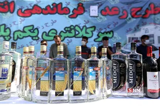 طرح رعد 37