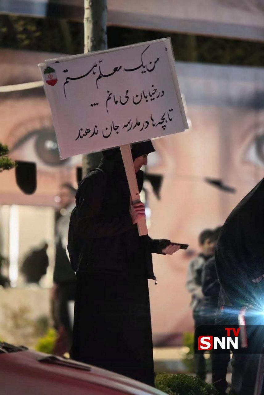 طثث