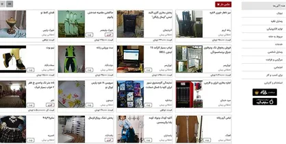 پاسخ روابط&zwnj;عمومی &laquo;دیوار&raquo; به اظهارات اخیر درباره مسدود شدن این سرویس