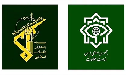 جزئیات اولین ضربه به تیم تروریستی حادثه راسک