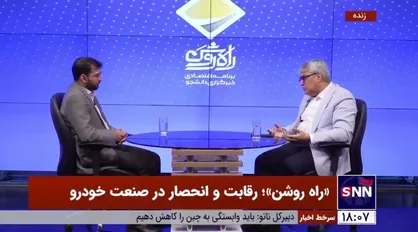 کاکایی: هیچ صنعتی مثل صنعت خودروسازی گسترده نیست