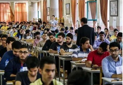 ثبت&zwnj;نام کنکور ۹۸ از ۲۴ بهمن ماه آغاز می&zwnj;شود/ برگزاری آزمون؛ ۱۳ و ۱۴ تیرماه