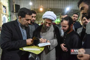 ثی