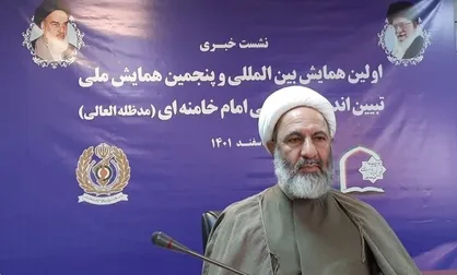 برگزاری نخستین همایش بین&zwnj;المللی تبیین اندیشه&zwnj;های دفاعی امام خامنه&zwnj;ای در هفته آینده