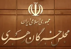 انقلاب اسلامی تنها انقلابی است که یک چلّه پُرافتخار داشته است