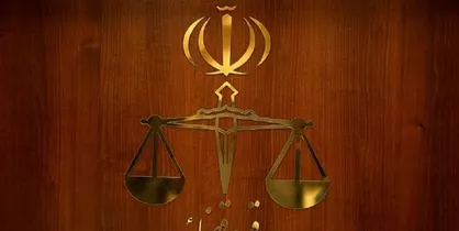 تغییرات در معاونت حقوقی قوه قضائیه آغاز شد