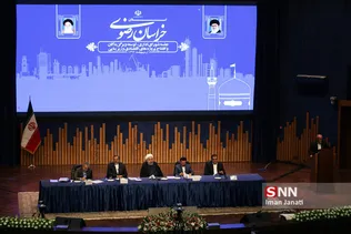 جلسه شورای اداری استان خراسان رضوی