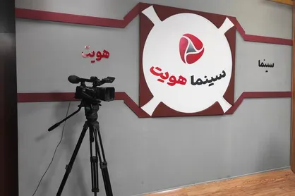 &laquo;سینما هویت&raquo; به دنیای انیمیشن&zwnj;ها وارد شد