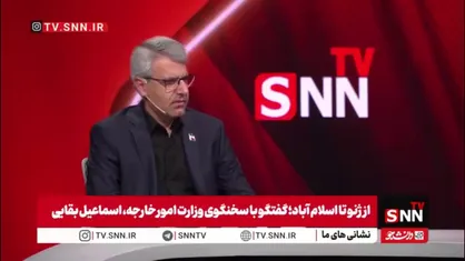 بقایی: مهم&zwnj;ترین نکته در این مقطع، حفظ انسجام و وحدت ملی در برابر دشمنی است / پیام&zwnj;ها و مواضع مقامات آمریکایی هدفمند طراحی می&zwnj;شود، اما تجربه نشان داده در فشار نظامی علیه ایران ناکام بوده&zwnj;اند