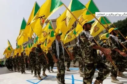 حمله پهپادی به منزل &laquo;الکاظمی&raquo; ساختگی بود/ فریبکاری در انتخابات عراق