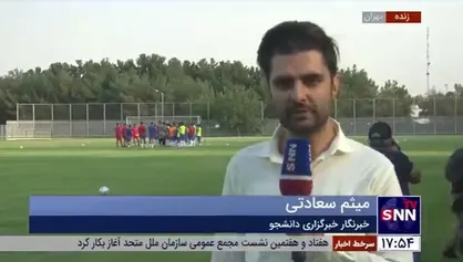 گزارش خبرنگار خبرگزاری دانشجو از روند برگزاری تمرین تیم ملی فوتبال زیر نظر کارلوس کی&zwnj;روش