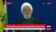 شیخ نعیم قاسم: ما به دنبال فتنه اختلاف بین مقاومت و ارتش لبنان نمی‌رویم / اجازه خلع سلاح مقاومت را نمی‌دهیم