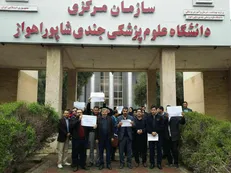 درخواست تشکل‌های دانشجویی علوم پزشکی اهواز از وزیر بهداشت / مجلس در انتخاب رئیس دانشگاه علوم پزشکی دخالت نکند