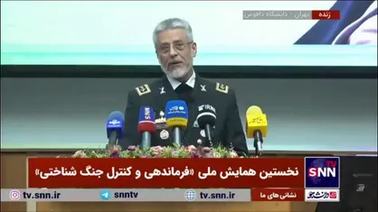 امیر دریادار سیاری: دشمنان با تسلط بر مغز&zwnj;ها می&zwnj;خواهند یک ملتی و سرزمین را تحت سلطه دربیاورند