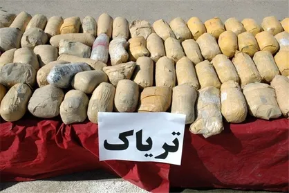کشف ۲۰۰ کیلو تریاک در هرمزگان