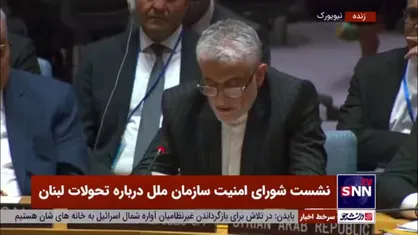 ایروانی: عاملان زخمی شدن سفیرمان در بیروت را مجازات خواهیم کرد