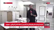 بیمارستان ۱۰۰ تختخوابی دل‌آرام سینا به طور کامل از چرخه ارائه خدمت خارج شده است