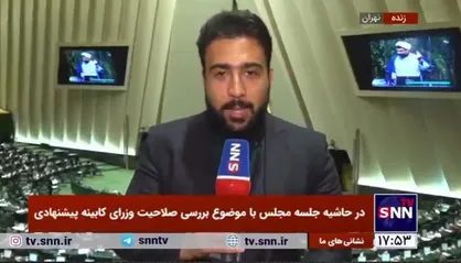 حمایت خاص نمایندگان خانم مجلس از وزیر پیشنهادی راه و شهرسازی