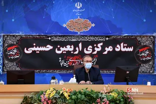 جلسه ستاد مرکزی اربعین حسینی