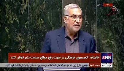 عین&zwnj;اللهی: با اجرای طرح دارویار از فساد و رانت در حوزه دارو جلوگیری شده است