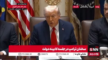 ترامپ 7 اکتبر را فاجعه بار دانست!