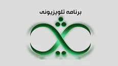 عملکرد مدیریت بحران کشور در زلزله اخیر زیر ذره‌بین برنامه «ثریا»