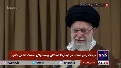 رهبر انقلاب: آرزوی بشر برای برقراری عدالت با ظهور حضرت حجت محقق خواهد شد