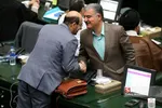 اولین جلسه صحن علنی مجلس شورای اسلامی در سال جدید