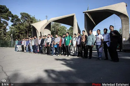 نتایج اولیه پذیرش بدون آزمون استعدادهای درخشان دانشگاه تهران اعلام شد