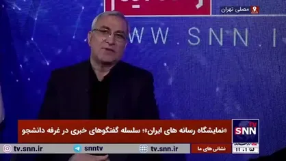 ایجاد پرونده سلامت برای هر ایرانی