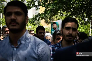 تجمع امیر