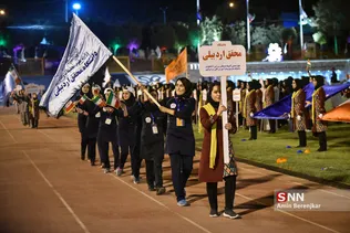 المپیاد دانشجویان دختر
