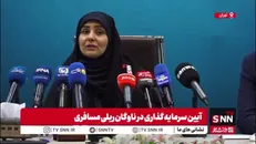 وزیر راه: ضرب‌الاجل داریم که تا پایان شهریور ایستگاه‌های قطار و واگن‌ها خدمات را به بهترین نحو به معلولین ارائه کنند