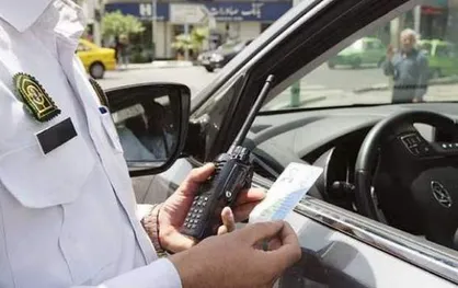 آخرین مهلت بهره&zwnj;مندی از بخشودگی جرایم رانندگی
