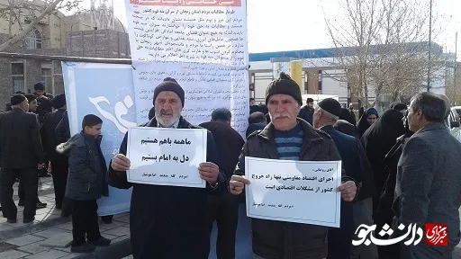 پویش