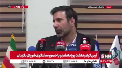 طحان نظیف: قانون ما نیازمند به&zwnj;روزرسانی است تا وضعیت&zwnj;های مختلف را در خود جای دهد؛ اما تا زمانی که این قوانین مبنا هستند، باید به آن&zwnj;ها عمل شود