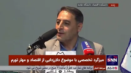 همت قلی&zwnj;زاده: چیزی به نام یارانه پنهان انرژی وجود ندارد