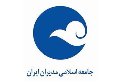 قدرت ملت&zwnj;ها به زودی بر ثروت و قدرت آمریکا چیره می&zwnj;شود