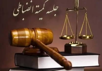 رد شکایت گل&zwnj;گهر و پیکان از تراکتور