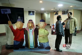نخستین همایش «خبر خوب»