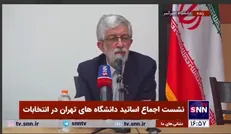 حدادعادل: آقای رئیسی در عین اینکه میز مذاکره را ترک نکرد از توجه انحصاری به آمریکا و اتحادیه اروپا دست برداشت