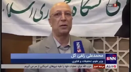 وزیر علوم: تشکل&zwnj;ها باید برای محیط دانشگاه برنامه داشته باشند / انتظارات رهبری از تشکل&zwnj;های دانشجویی چیست؟ +فیلم