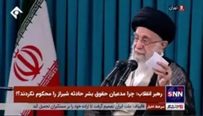 رهبر انقلاب: مسئولان باید بدانند و بفهمند چرا دشمن روی فلان کلمه حساس است و آنرا (در شبکه&zwnj;های اجتماعی) حذف می&zwnj;کند